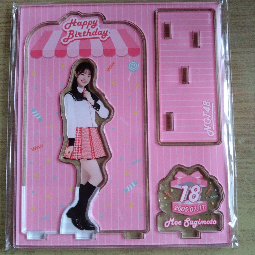 Amazon.co.jp: NGT48 杉本萌 アクリルスタンド : ホーム＆キッチン